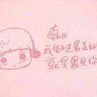 让人惊艳的个性签名好听又难忘的个性签名