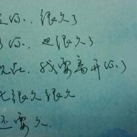 用劲太爽了再深一点,美女114