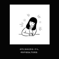 泰坦尼克号朋友圈说说