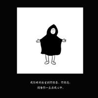 抖音一发就爆火的文案大全