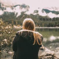 道家哲理名言自然