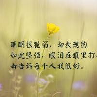 六字短句情话大全 简短的情话6字