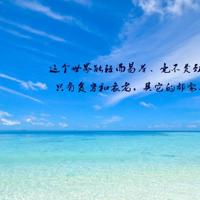 五一假期结束的朋友圈说说