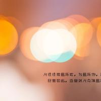 抖音2020努力挣钱句子