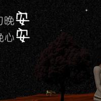 渴望拥有爱情的短句子 爱情短句子大全