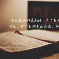 微信个性签名2020最火