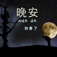 将进酒小说 4d肉蒲团之扶桑千人斩