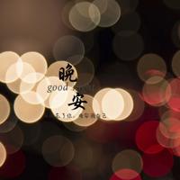 楼梯每走一步就用力往上撞 和相亲对象在车上做了