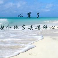 唯美励志的古风句子