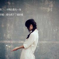 英语个性说说：2021描绘笑着说的拿破仑个性说说