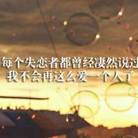 关于今何在《中国式青春》经典语录汇总