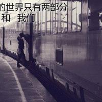 哲理语录经典语录 人生语录经典哲理