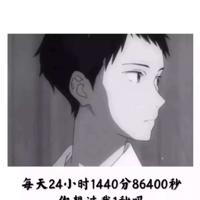 关于早安心语正能量超经典的说说汇总