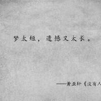 十字短句唯美句子 十字以内浪漫唯美的爱情句子