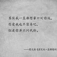 QQ网名爱情伤感葬心葬爱,失望心冷的微信网名