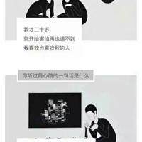 关于亦舒《阿修罗》经典语录大全