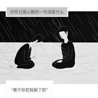 情深意浓相亲相爱句子