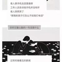 关于人生成长的简单一句经典哲理说说 人生一世无非是认识自己洗练自己汇总