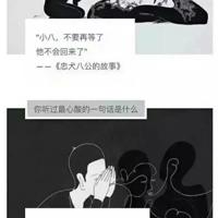 QQ炫舞4字情侣名