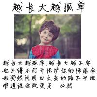 朋友圈每天说说心情短语