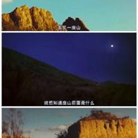 每集都开车泡面番剧：玫瑰 acome