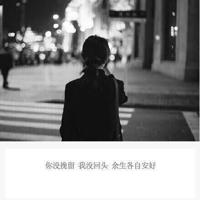 很难受对男朋友失望心寒的伤感句子