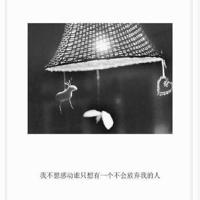 让人玩弄了感情的句子 被别人玩弄感情的句子