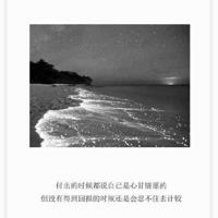 抖音伤感经典语录短句