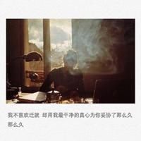 让对方看到暖心的句子，让句子