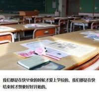 抖音网红伤感2021短句