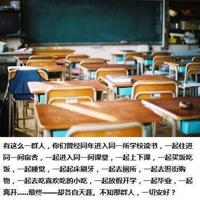 朋友圈超有魅力的心情语录，让你一见倾心