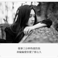 抖音网红治愈句子