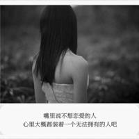 抖音扎心句子合集