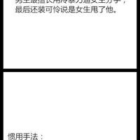 镜子里看我怎么进入你,不爽你就含一下