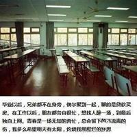 公交车诗晴、骑蛇难下笔趣阁