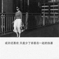 2021年抖音伤感超短句子