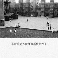 掌中之物小说未删减版免费阅读 男闺蜜睡过我好多次