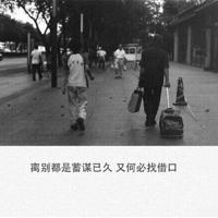 抖音里的简短句子