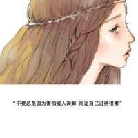 关于会哭的扎心语录汇总