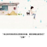 呈现个性说说最新款2019