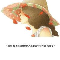 让人感动的爱情宣言