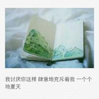 唯美正能量文艺的句子 唯美的正能量的句子