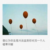 祝老公生日快乐的话语