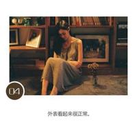 心痛失望朋友圈说说心情短语