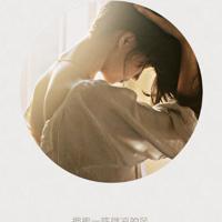 爱情真感人的句子