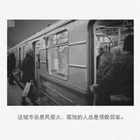 生活感悟正能量的句子 关于生活中正能量的句子