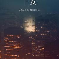 关于抖音爱情经典语录汇总