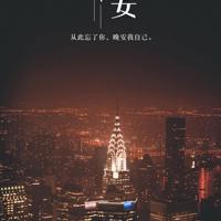 姐姐生日祝福语八个字