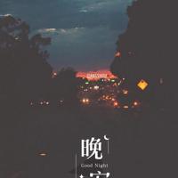 晚霞黄昏唯美的短句子