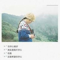 五一搞笑说说朋友圈